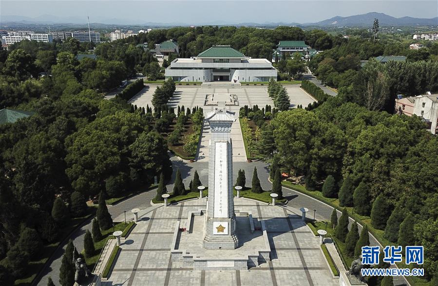 （壯麗70年&middot;奮斗新時代&mdash;&mdash;記者再走長征路&middot;圖文互動）（1）一副對聯(lián)傳誦紅軍名稱的由來