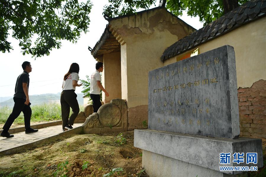 （新華全媒頭條&middot;壯麗70年&middot;奮斗新時代&mdash;&mdash;記者再走長征路&middot;圖文互動）（7）紅星，從這里照耀中國&mdash;&mdash;陜北見證中國革命的歷史轉折