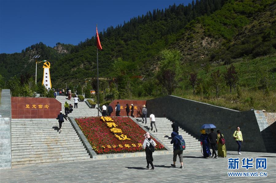 （壯麗70年&middot;奮斗新時代&mdash;&mdash;記者再走長征路&middot;圖文互動）（5）從俄界村到榜羅鎮：長征落腳點大轉折