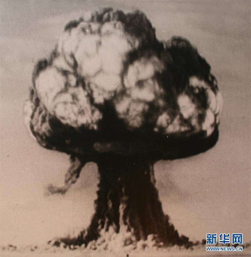 (“中國之度”系列述評·圖文互動(dòng))(4)中國高度——新中國成立70周年成就述評之二