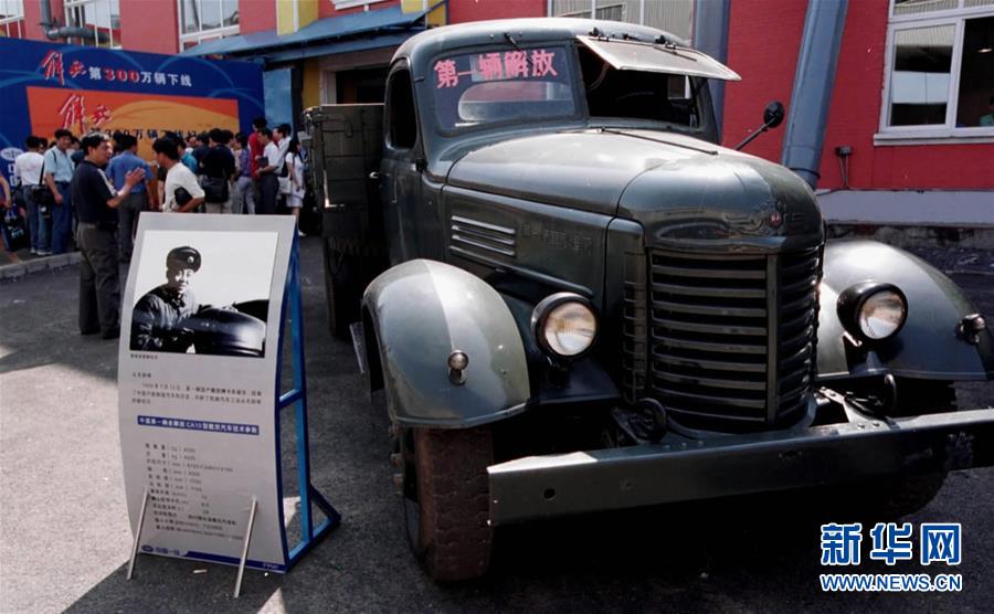 (壯麗70年·奮斗新時代——新中國崢嶸歲月·圖文互動)(2)向工業國的目標邁進