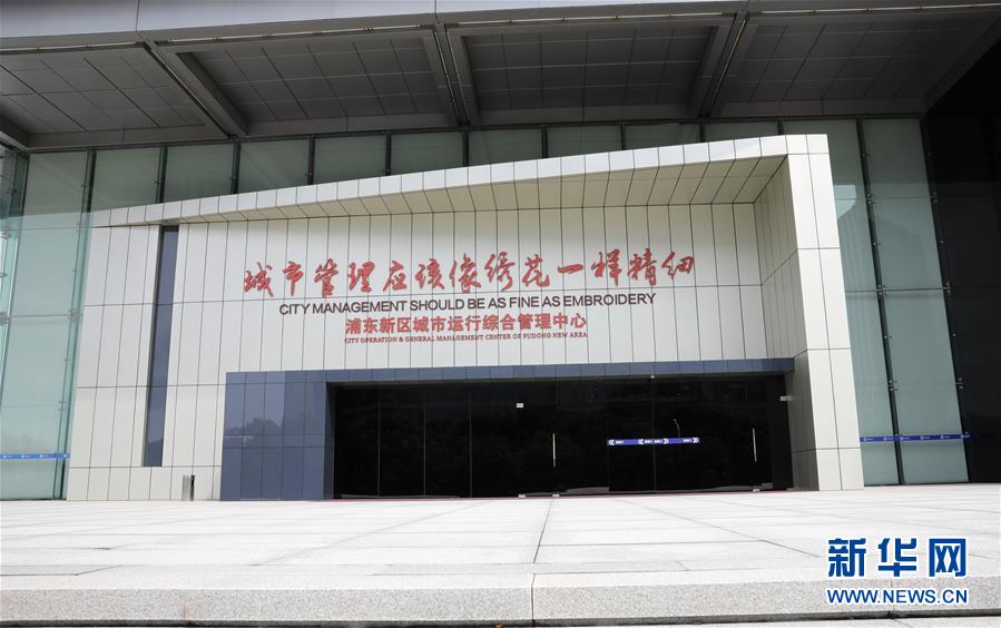 (壯麗70年·奮斗新時代·重溫囑托看變化·圖文互動)(9)上海:用“繡花”般精細治理傳遞城市“溫度”