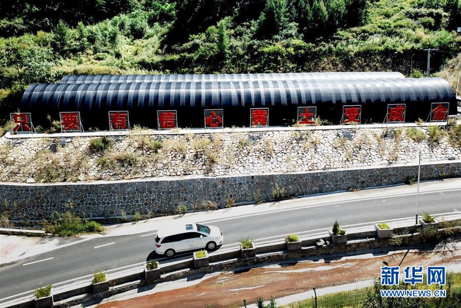 （集中連片特困地區貧困村調研行&middot;圖文互動）（3）只要有信心，黃土變成金&mdash;&mdash;河北阜平縣駱駝灣村和顧家臺村脫貧調查