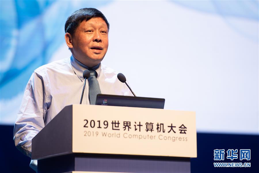 (新華全媒頭條·圖文互動)(7)心算、珠算到超算 計算“極限”該如何突破?——世界計算機大會新觀察