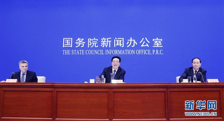 (社會(huì))國(guó)新辦舉行“加強(qiáng)民族團(tuán)結(jié) 建設(shè)美麗西藏”新聞發(fā)布會(huì)
