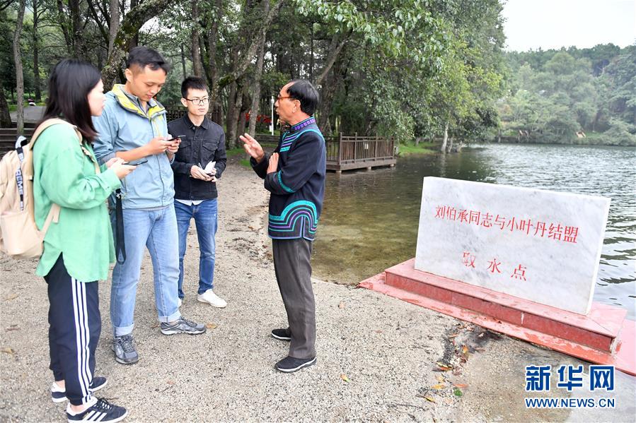 (決戰決勝脫貧攻堅·圖文互動)(5)“共產黨人一直在堅守初心”——一位彝族畢摩后人的感慨