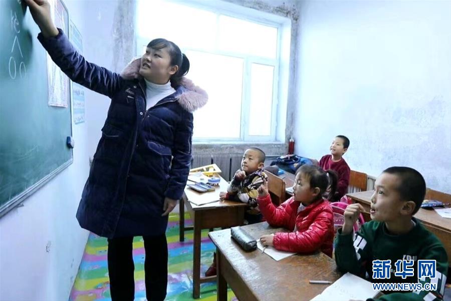(不忘初心、牢記使命·圖文互動)(1)鄉村教師袁艷敏:點亮山區孩子的夢