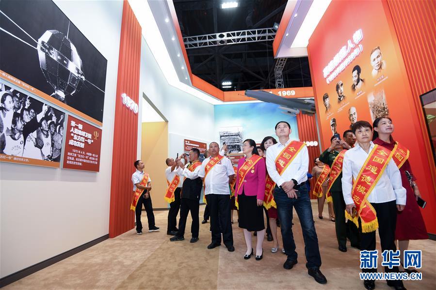 (社會(huì))(3)英雄模范和先進(jìn)典型受邀參觀慶祝新中國(guó)成立70周年大型成就展