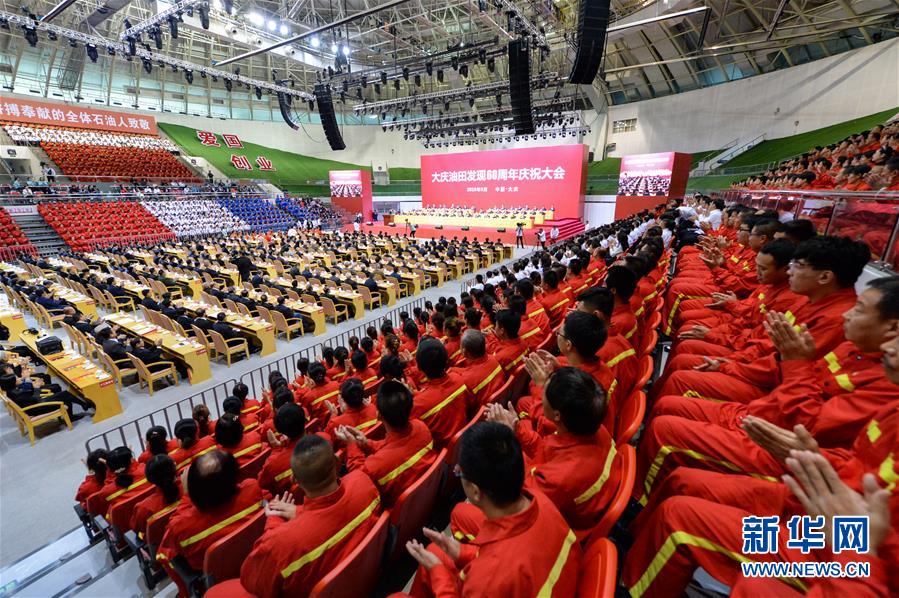 （圖文互動(dòng)）（6）大慶油田&ldquo;60周歲&rdquo;了！
