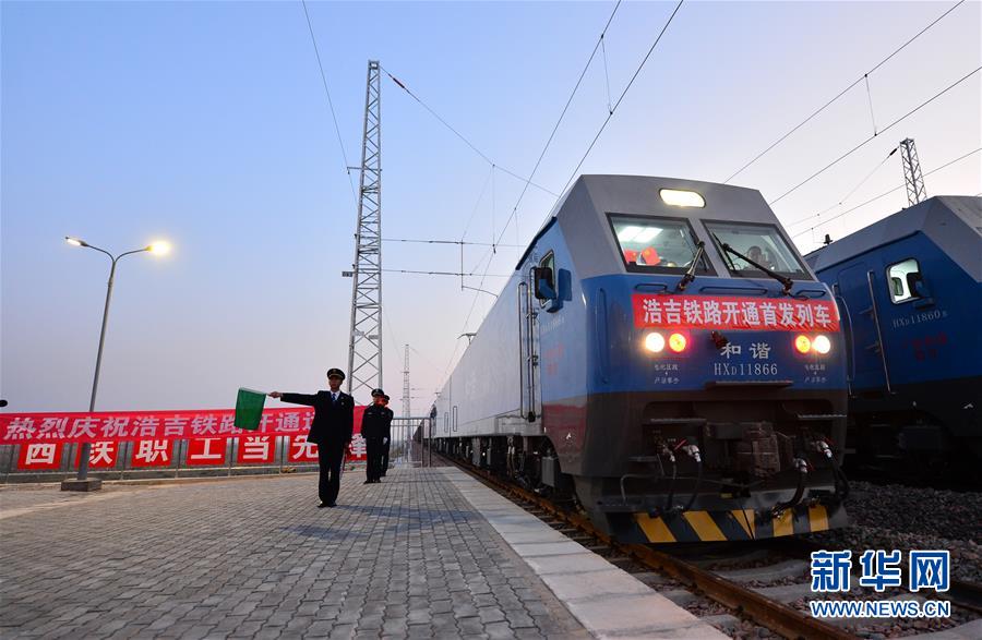 (經(jīng)濟(jì))(1)縱貫?zāi)媳钡哪茉催\(yùn)輸大通道浩吉鐵路開通運(yùn)營(yíng)