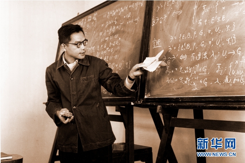 (壯麗70年·奮斗新時(shí)代——共和國榮光·圖文互動(dòng))(2)吳文俊:創(chuàng)“中國方法”,尋數(shù)學(xué)之“道”