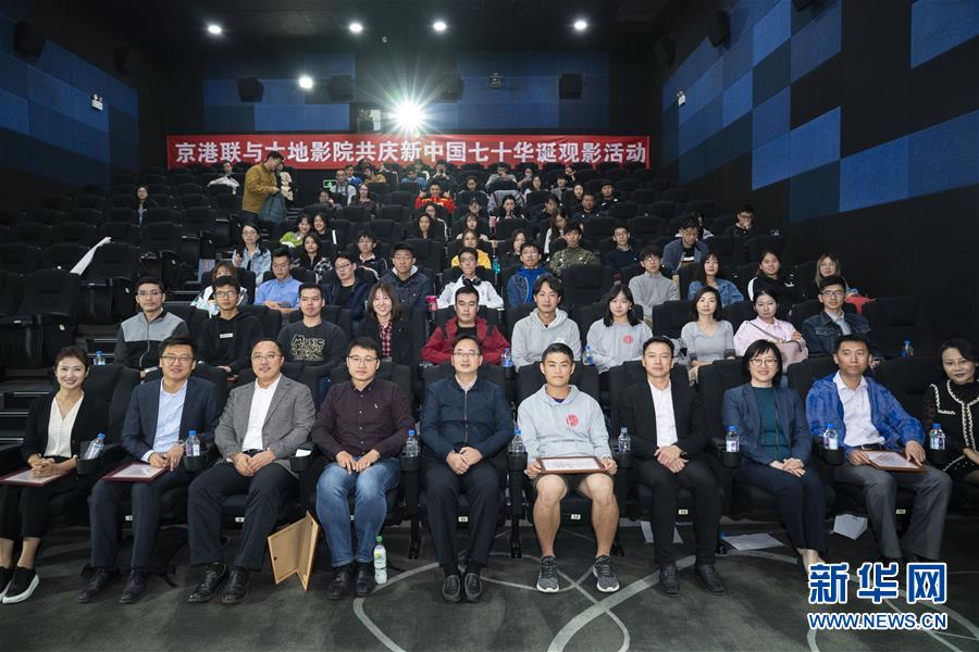 (圖文互動(dòng))(1)“在內(nèi)地求學(xué)工作,和祖國(guó)共同成長(zhǎng)”——在京香港青年分享“追夢(mèng)”故事