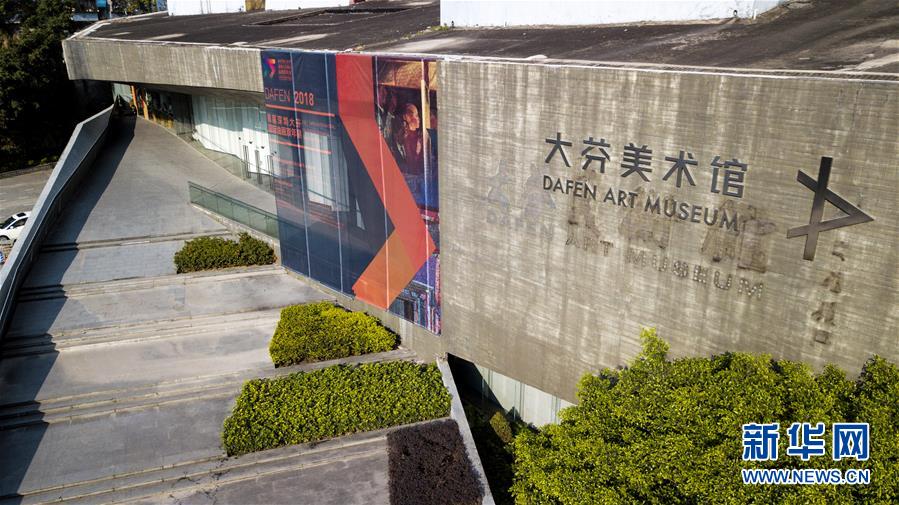 (新華全媒頭條·圖文互動)(7)敢為人先開新路——深圳全面開啟“先行示范區”建設進程