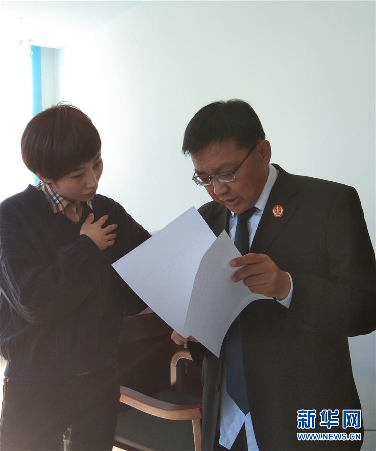 (愛國情 奮斗者·圖文互動)(2)“我對工作有一種情結(jié)”——記25年堅(jiān)守一線的鶴崗基層法官孫波