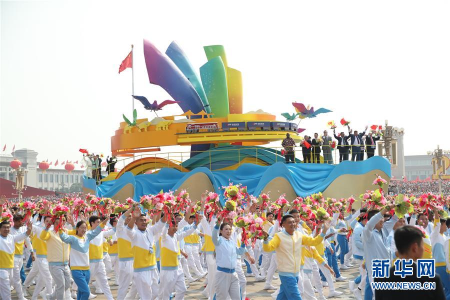 (新華全媒頭條·圖文互動)(13)凝聚愛國主義的磅礴力量!——新中國成立70周年盛典啟示錄