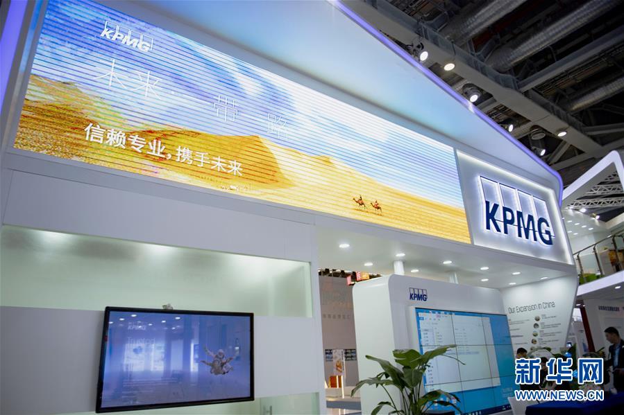 (新華全媒頭條·圖文互動)(7)共襄盛舉 共享未來——與會人士熱議習近平主席在第二屆中國國際進口博覽會上的主旨演講