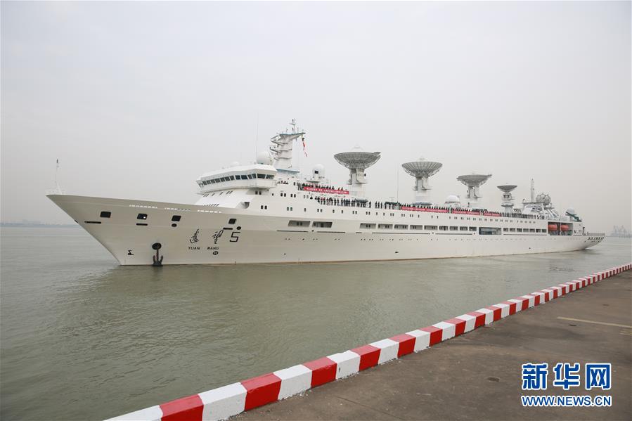 (圖文互動)(1)遠望5號船與遠望7號船同時出航執行海上測控任務