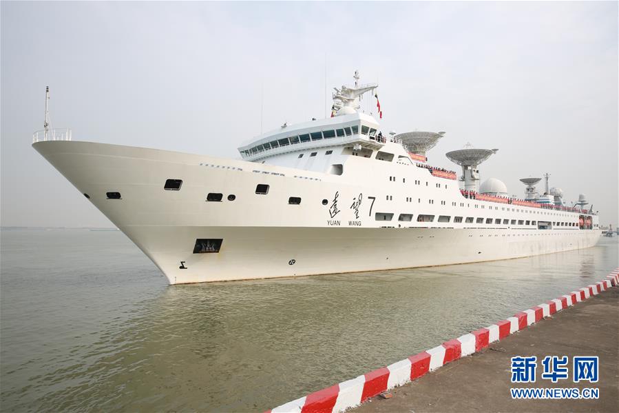 (圖文互動)(2)遠望5號船與遠望7號船同時出航執行海上測控任務