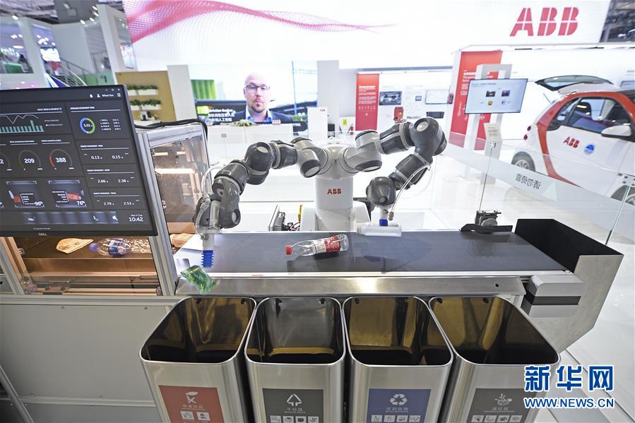 (新華全媒頭條·圖文互動(dòng))(21)秋天里的樂章——第二屆中國國際進(jìn)口博覽會(huì)巡禮