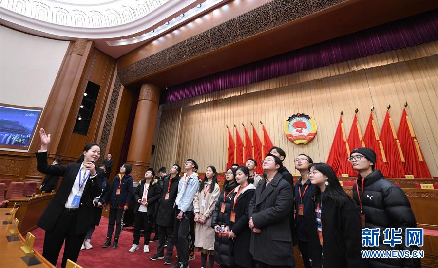 (時政)(2)全國政協機關首次舉辦公眾開放日活動