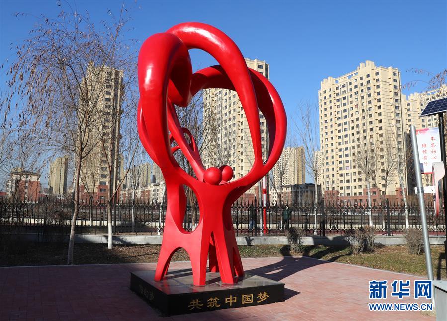 （四中全會精神在基層&middot;圖文互動）（2）棚改區的民生新事：給回遷居民補上康養服務短板