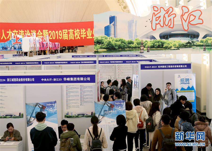 (新華全媒頭條·圖文互動)(10)做好一體化發展大文章——寫在《長江三角洲區域一體化發展規劃綱要》發布之際