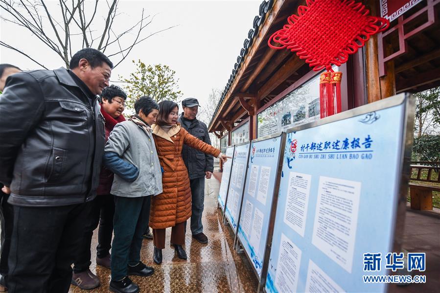 （新華全媒頭條&middot;圖文互動）（2）久久為功糾&ldquo;四風&rdquo;樹新風&mdash;&mdash;八項規定出臺7周年之際作風建設新觀察