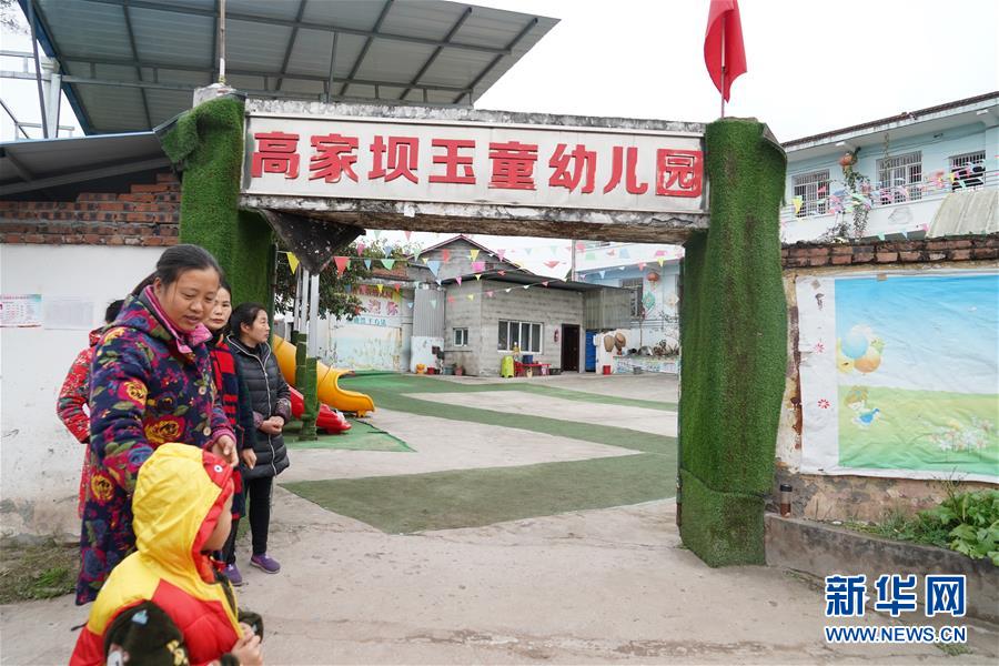 (社會)(1)四川資中發生5.2級地震