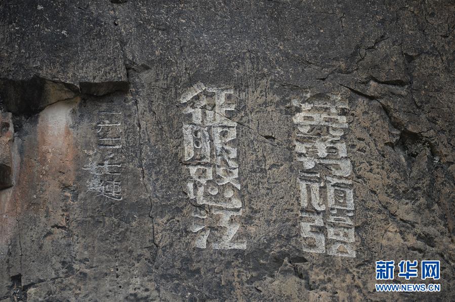 （新華全媒頭條&middot;圖文互動）（7）格?；ㄩ_滿天路&mdash;&mdash;寫在川藏公路通車65周年之際