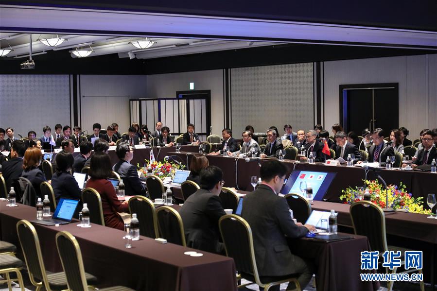 （新華全媒頭條&middot;圖文互動）（1）溫故知新，開辟未來&mdash;&mdash;第八次中日韓領導人會議解讀