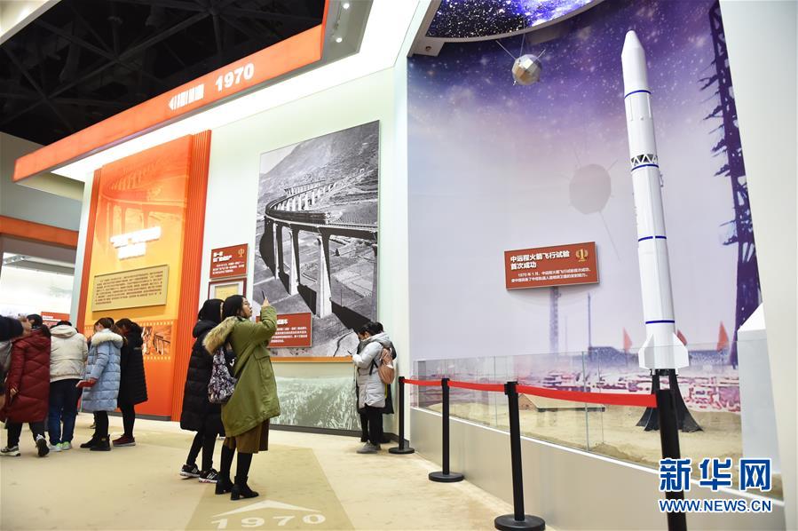 (圖文互動(dòng))(4)慶祝中華人民共和國(guó)成立70周年大型成就展現(xiàn)場(chǎng)觀展人次突破300萬