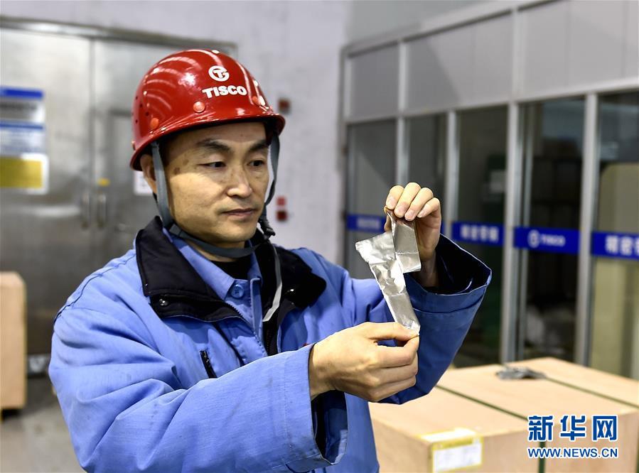 （新華全媒頭條&middot;兩會特別報道&middot;圖文互動）（1）凝聚起上下同心、團結奮進的磅礴力量