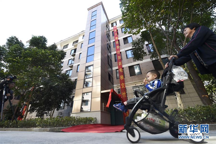 (新華全媒頭條·兩會特別報道·圖文互動)(2)抓住新機遇 贏得新優勢——從全國兩會看奮進中國的發展動力