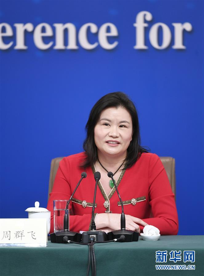 （兩會&middot;XHDW）（7）政協委員談優化營商環境、促進民營經濟高質量發展