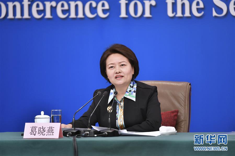 （兩會&middot;XHDW）（5）最高人民法院審判委員會副部級專職委員劉貴祥等就&ldquo;攻堅&lsquo;基本解決執行難&rsquo;&rdquo;答記者問