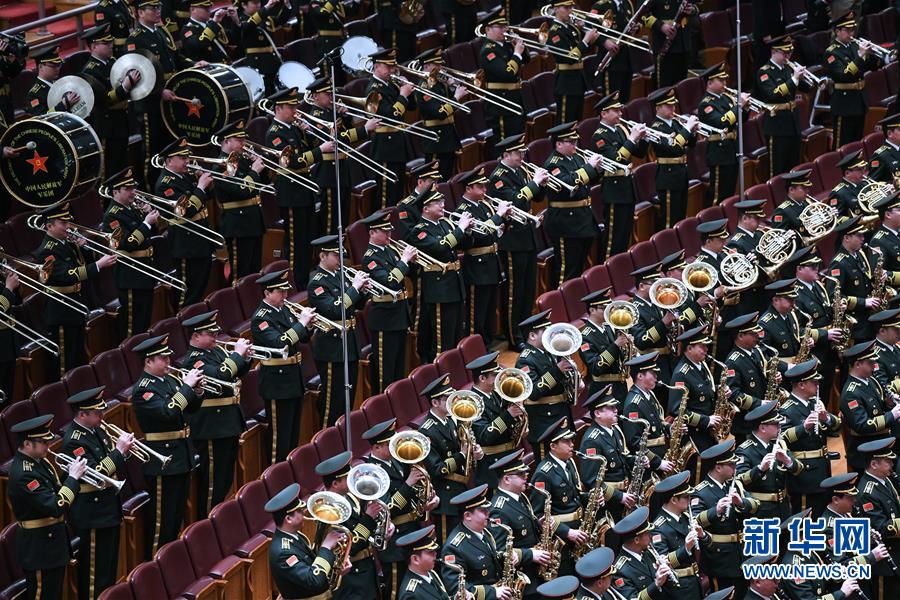 （兩會&middot;XHDW）（14）全國政協十三屆二次會議閉幕