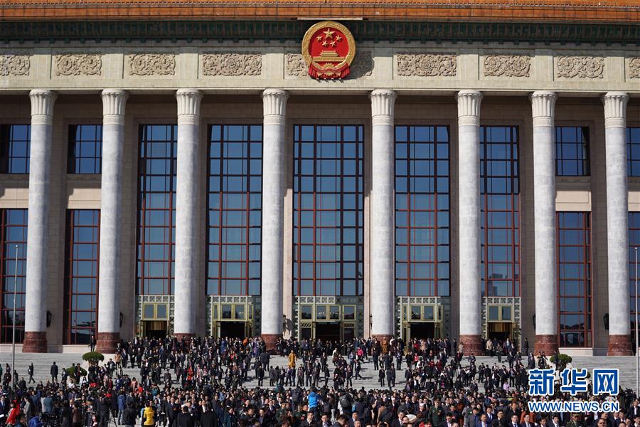 （兩會&middot;XHDW）（18）全國政協十三屆二次會議閉幕