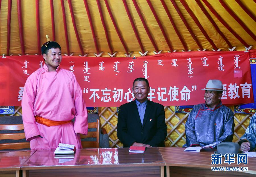 (新華全媒頭條·圖文互動)(9)永葆中國共產(chǎn)黨人的初心本色——“不忘初心、牢記使命”主題教育全紀實