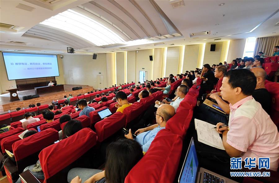 (新華全媒頭條·圖文互動)(12)永葆中國共產(chǎn)黨人的初心本色——“不忘初心、牢記使命”主題教育全紀實