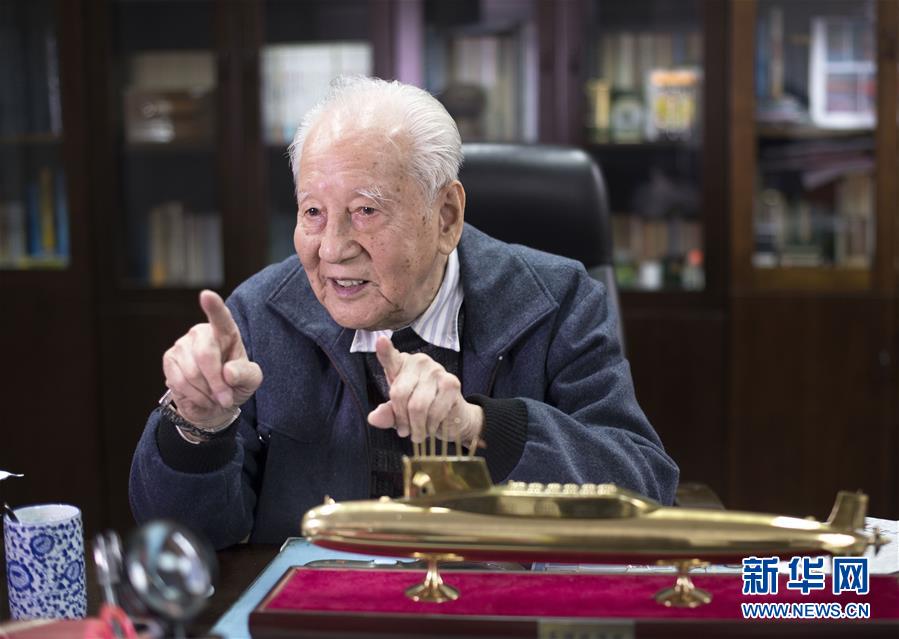 (今日關(guān)注·科技獎(jiǎng)勵(lì)大會(huì)·圖文互動(dòng))(2)此生屬于祖國,此生無怨無悔——隱身30年的中國核潛艇先驅(qū)黃旭華