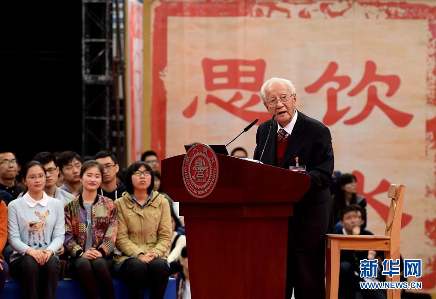 (今日關(guān)注·科技獎(jiǎng)勵(lì)大會(huì)·圖文互動(dòng))(3)此生屬于祖國,此生無怨無悔——隱身30年的中國核潛艇先驅(qū)黃旭華