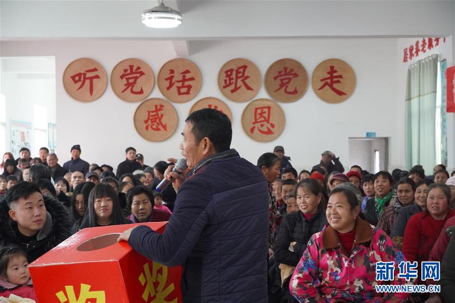 (新春走基層·圖文互動)(1)“空殼村”分紅啦!