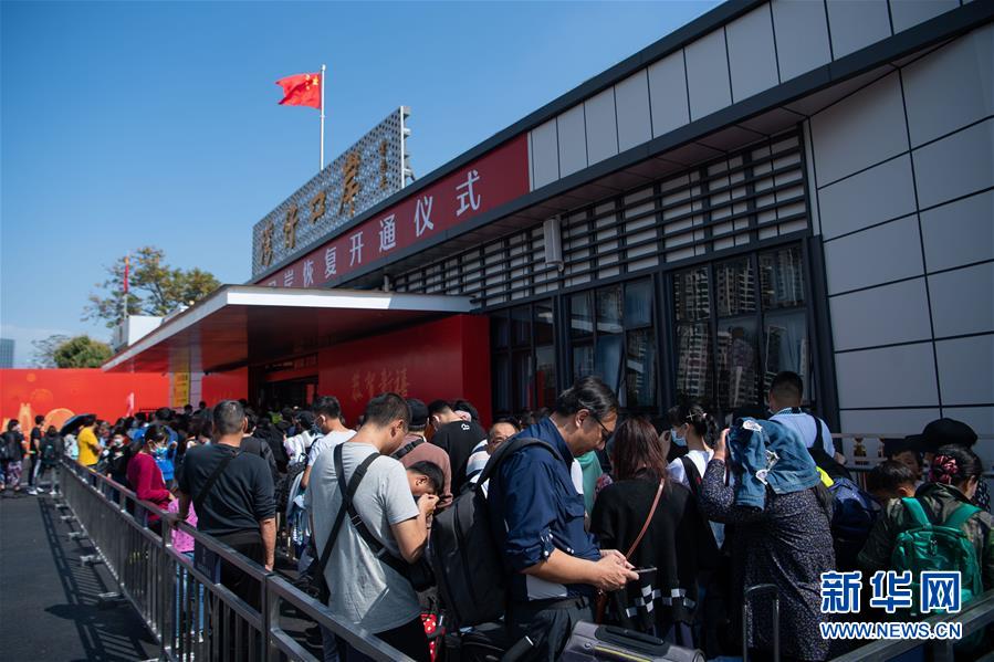 (圖文互動)(1)珠海灣仔口岸正式恢復通關(guān)