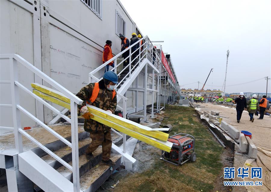 （新華全媒頭條&middot;圖文互動）（11）&ldquo;火神&rdquo;戰瘟神&mdash;&mdash;火神山醫院10天落成記
