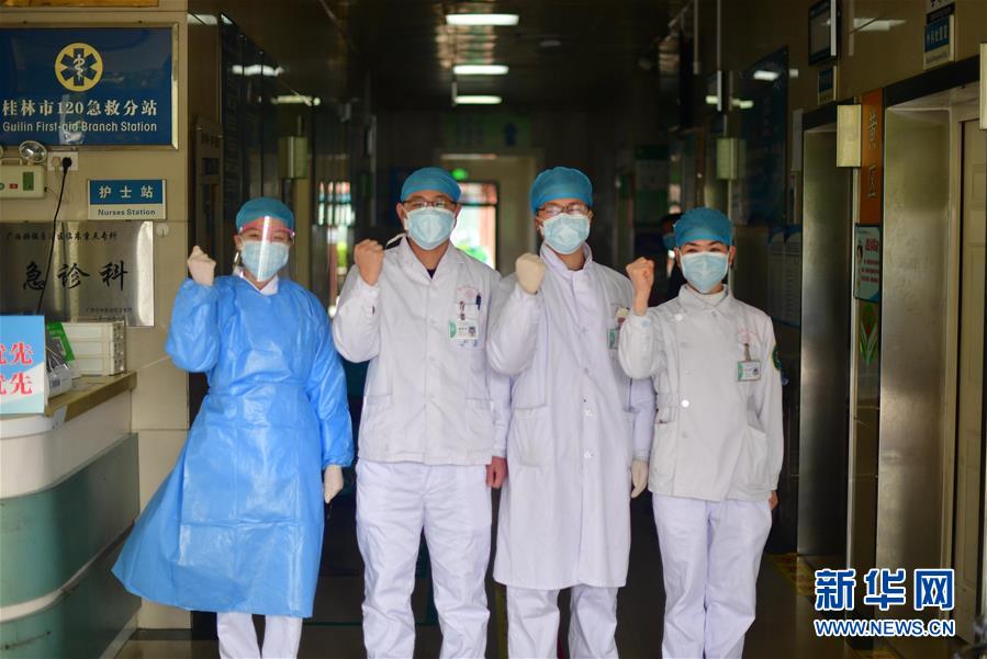(聚焦疫情防控·圖文互動)(6)為生命站崗——廣西部分新冠肺炎定點救治醫院戰“疫”見聞