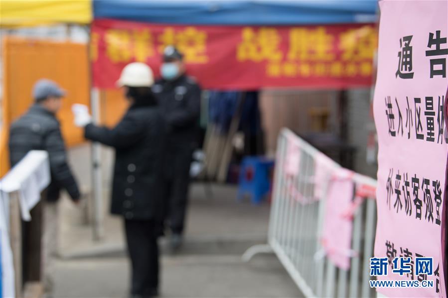 （在習(xí)近平新時(shí)代中國特色社會主義思想指引下&mdash;&mdash;新時(shí)代新作為新篇章&middot;習(xí)近平總書記關(guān)切事&middot;圖文互動(dòng)）（9）當(dāng)億萬只手緊握在一起&hellip;&hellip;&mdash;&mdash;戰(zhàn)&ldquo;疫&rdquo;一線感受中國力量