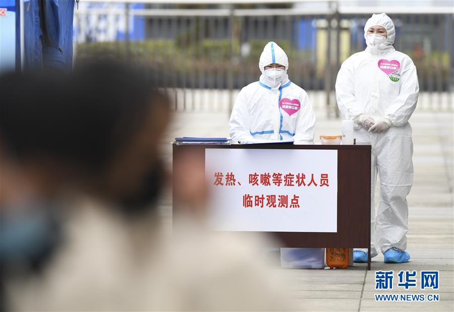 （聚焦疫情防控&middot;圖文互動(dòng)）（1）&ldquo;排查越嚴(yán)密，群眾越安心&rdquo;&mdash;&mdash;重慶日均組織40多萬人有序排查疫情