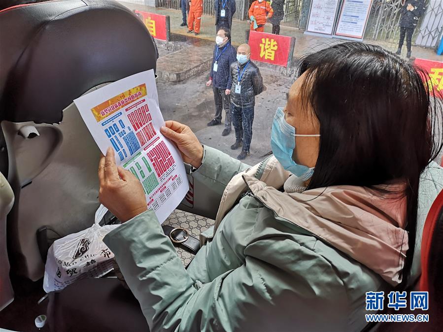 （做好六穩(wěn)工作 應對復雜局面&middot;圖文互動）（5）四川：&ldquo;點對點、一站式&rdquo;送農民工安全返崗