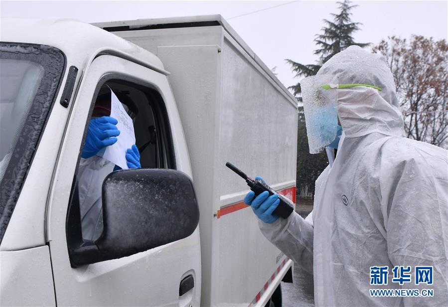 (聚焦疫情防控)(7)風雪中,他們為“戰疫”值守