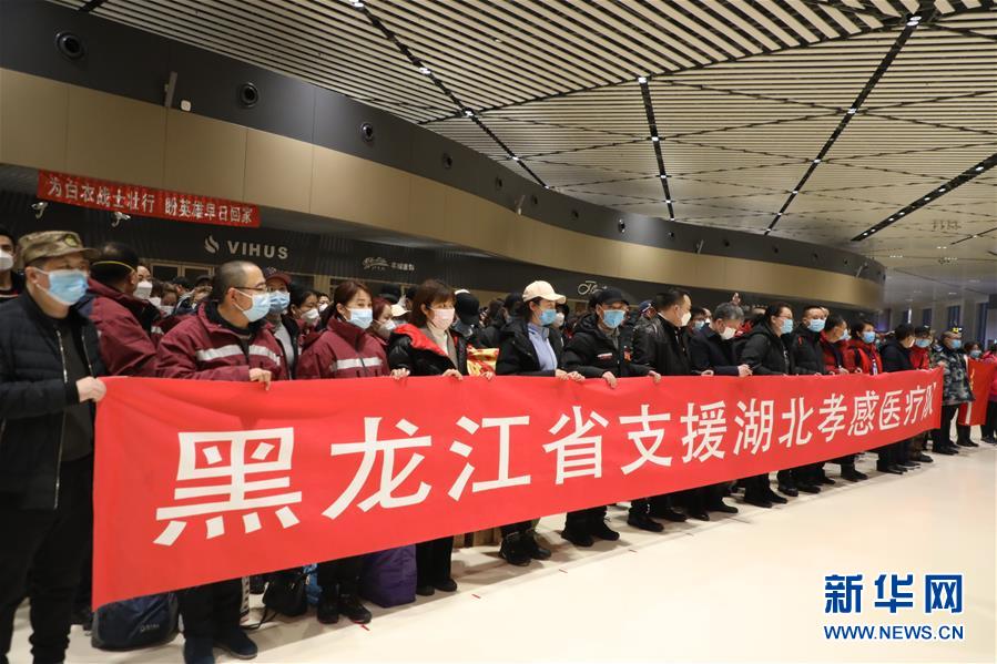 （新華全媒頭條&middot;圖文互動）（2）凝聚起戰(zhàn)勝疫情的強大合力&mdash;&mdash;19省份對口支援湖北紀(jì)實